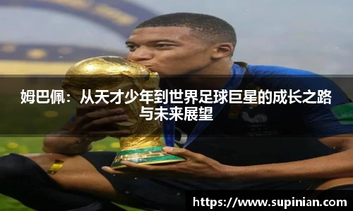 OE欧亿·(中国)体育官方网站
