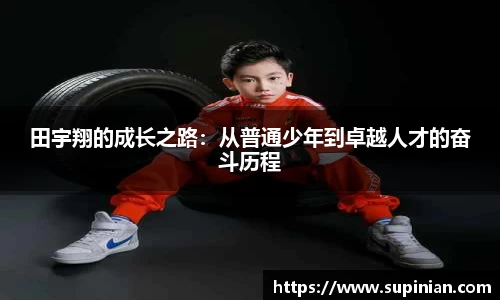 OE欧亿体育