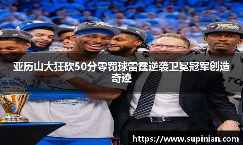 OE欧亿体育