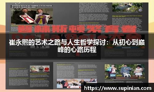 OE欧亿体育官网